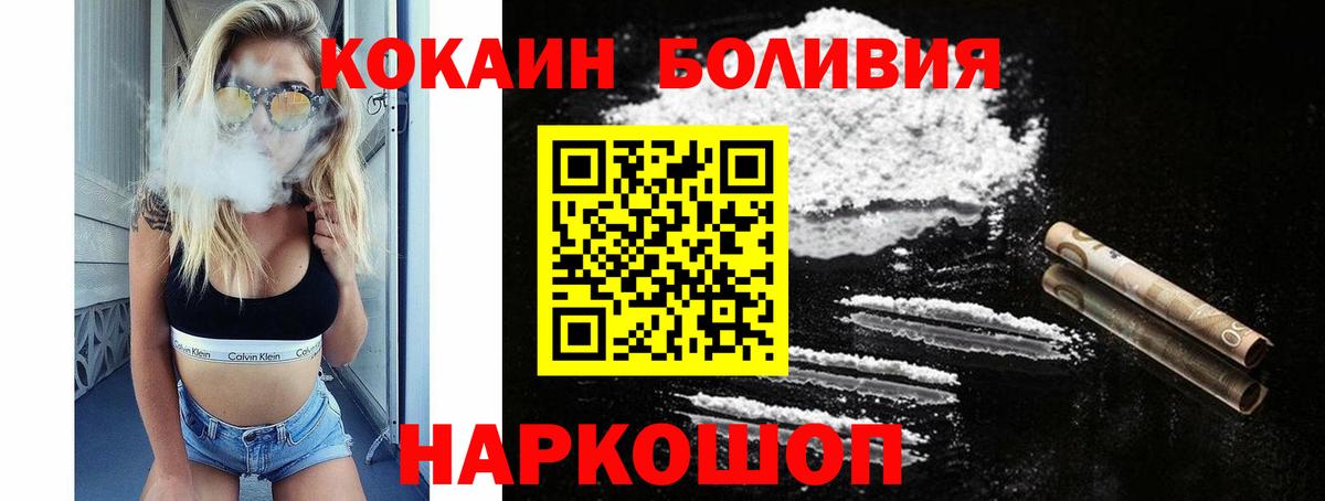 Корсаков  КОКАИН  Cocaine 98%  Вход с VPN  Cocaine FishScale 