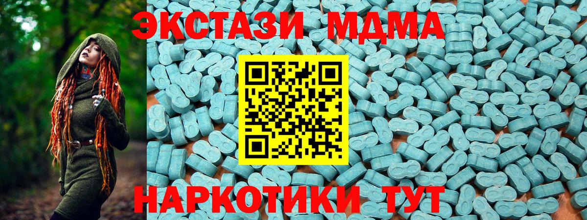 ГАШ  ГАШ  Экстази  Корсаков  Вход с VPN  Мефедрон   Codein  Бошки Шишки  Кокаин 