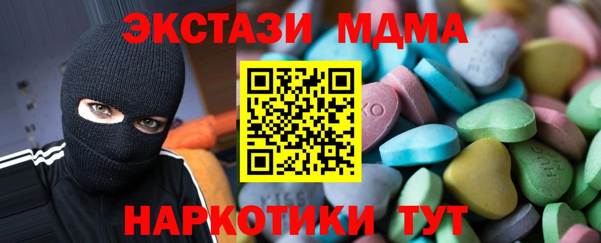 Корсаков  Ecstasy louis Vuitton  Вход с VPN  ЭКСТАЗИ  Ecstasy 250 мг 