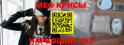 кристаллы Бугуруслан