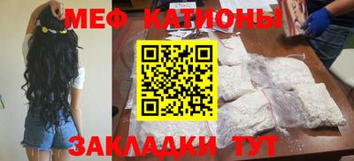 кристаллы Бугуруслан