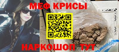 герыч Будённовск