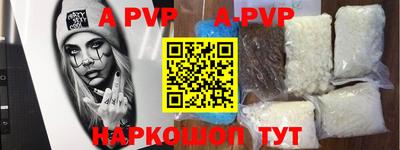 кристаллы Бугуруслан