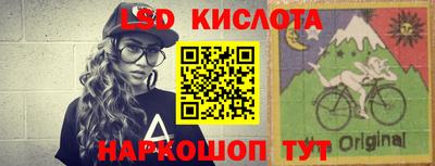 герыч Будённовск