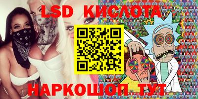 кристаллы Бугуруслан