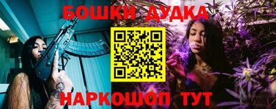 скорость Бузулук