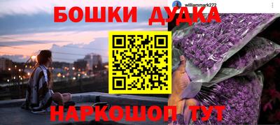кристаллы Бугуруслан