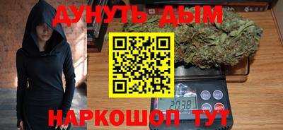 гашишное масло Канаш