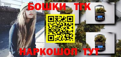 кристаллы Бугуруслан