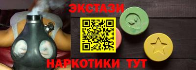 скорость Бузулук