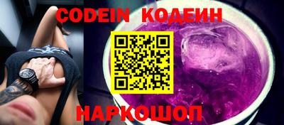 кристаллы Бугуруслан