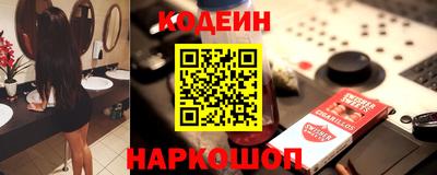 кристаллы Бугуруслан