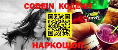 кристаллы Бугуруслан