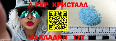 скорость Бузулук