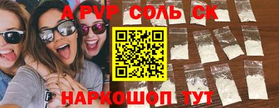 кристаллы Бугуруслан