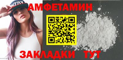 скорость Бузулук