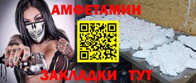 герыч Будённовск