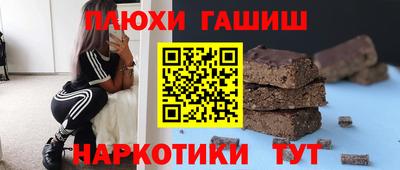 герыч Будённовск