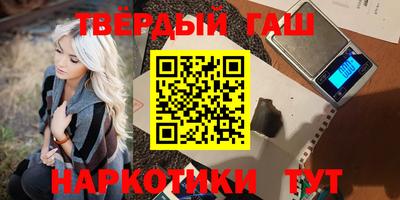 герыч Будённовск