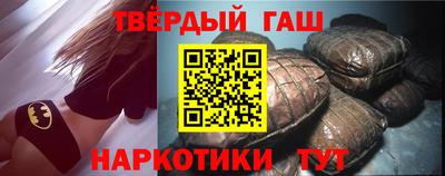 кристаллы Бугуруслан