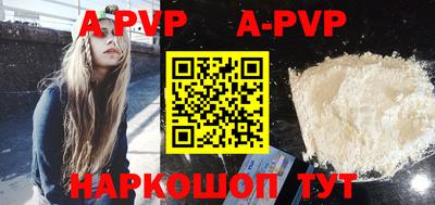 скорость Бузулук