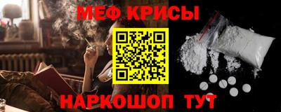 кристаллы Бугуруслан