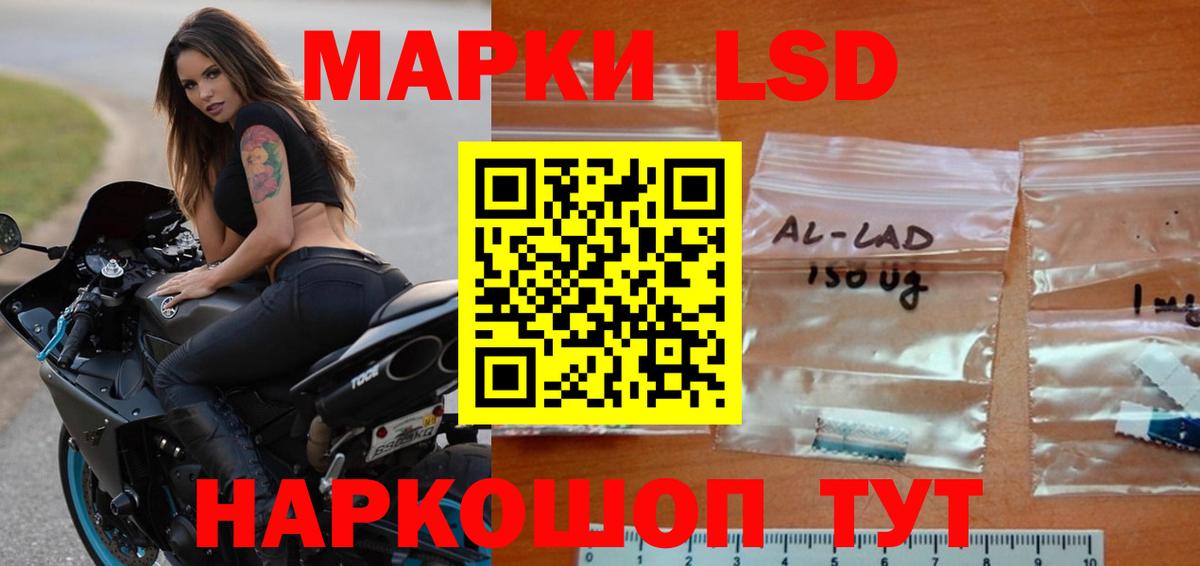 ЛСД экстази кислота  Вход с VPN  Корсаков  Лсд 25 экстази кислота 