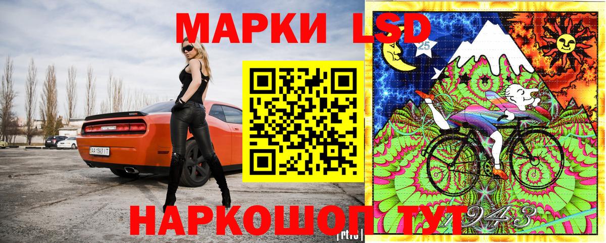 Марки N-bome 1,8мг Корсаков