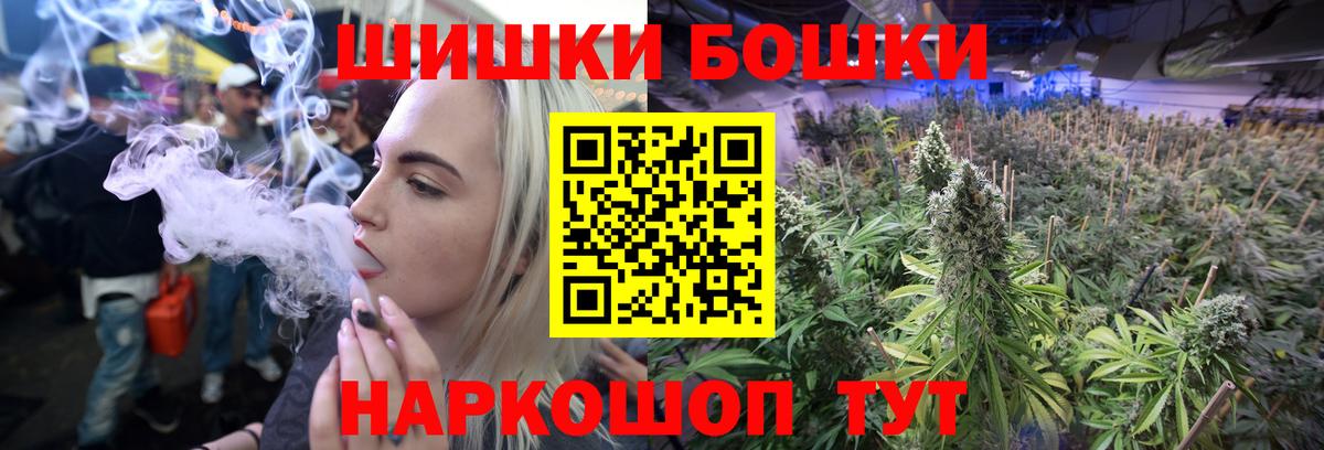 Канабис AK-47  Каннабис индика  Вход с VPN  Канабис Ganja  Корсаков  Марихуана Bruce Banner 